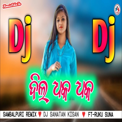 Dil Dakha Dakha Sambalpuri Dj Remix